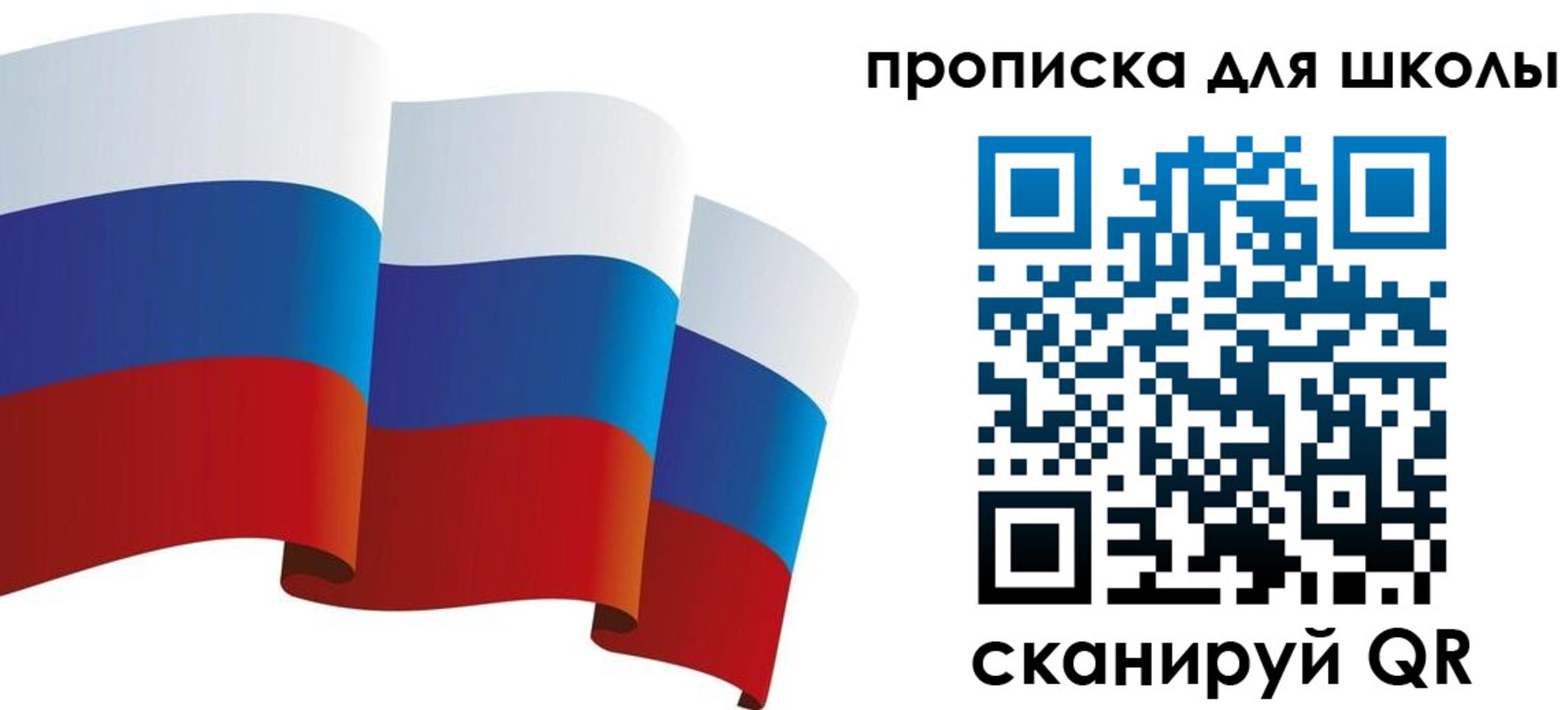 найти адрес прописки в Богородске