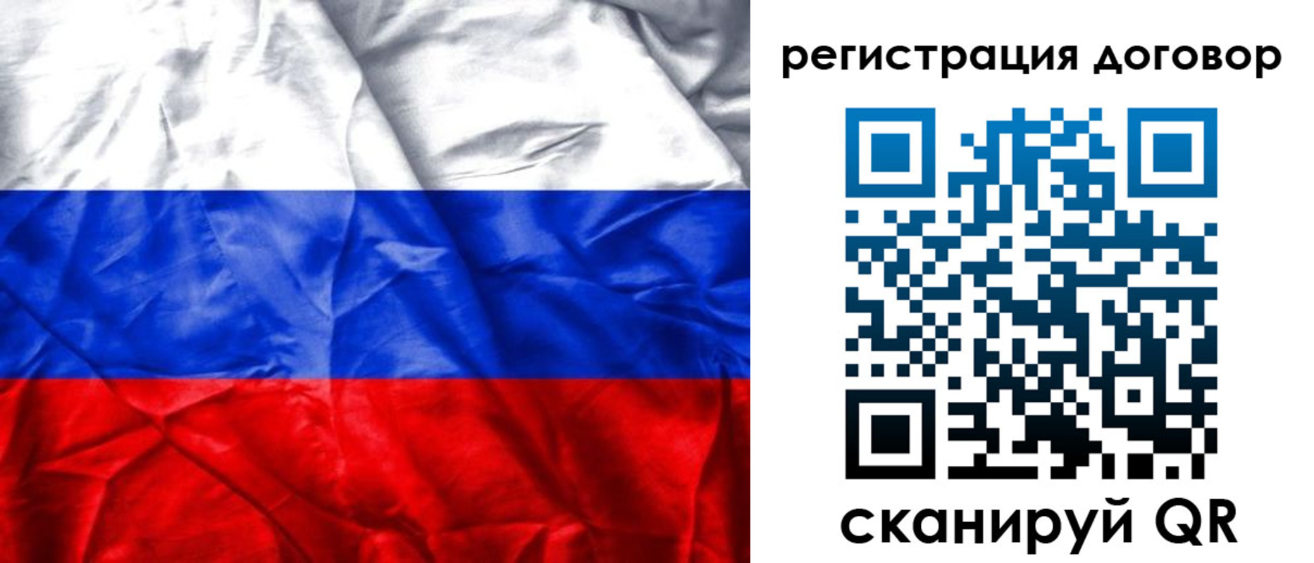 прописка для кредита в Богородске
