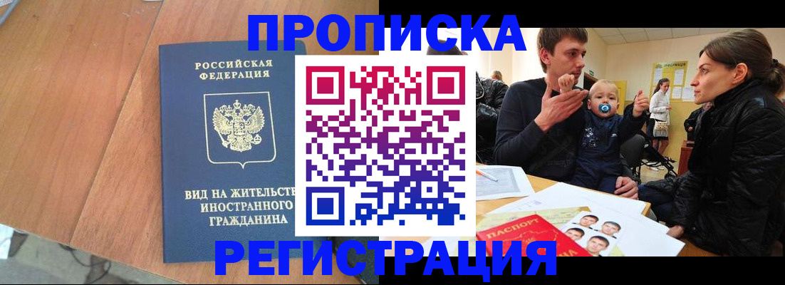 форма 3 в Богородске
